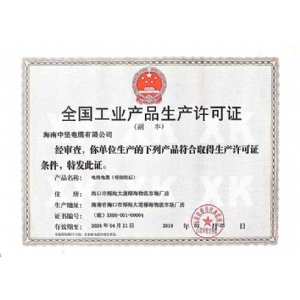 ȫ����ҵ��������֤