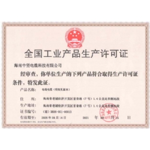 ȫ����ҵ��������֤