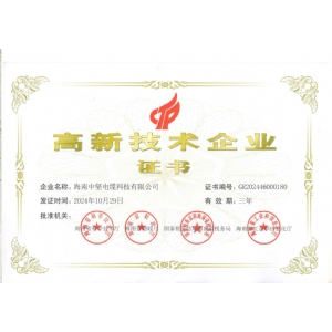 ���¼�����ҵ֤��